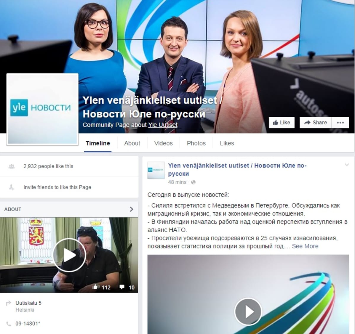 Yle Novost Facebook