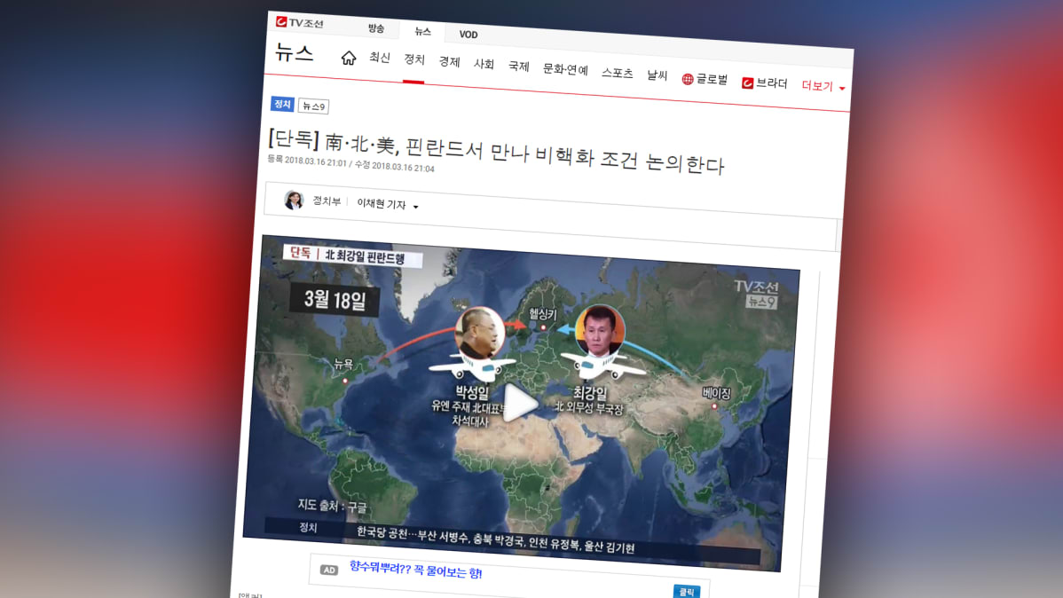 Chosun-TV:n nettisivu.