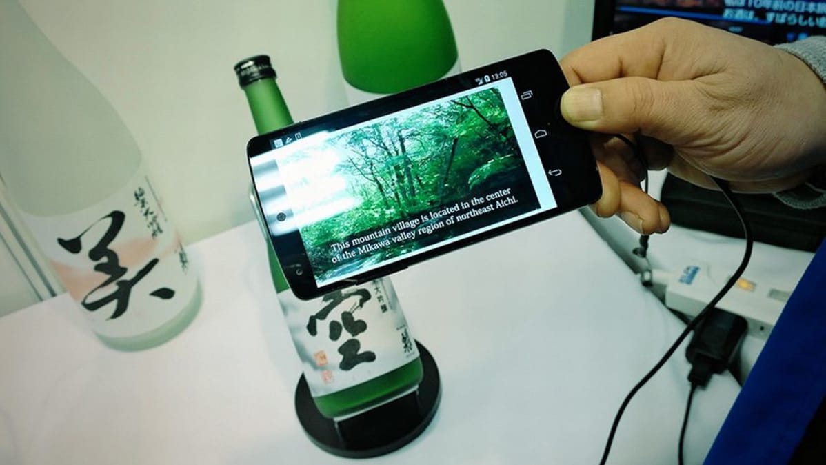 Sake-applikaatio.
