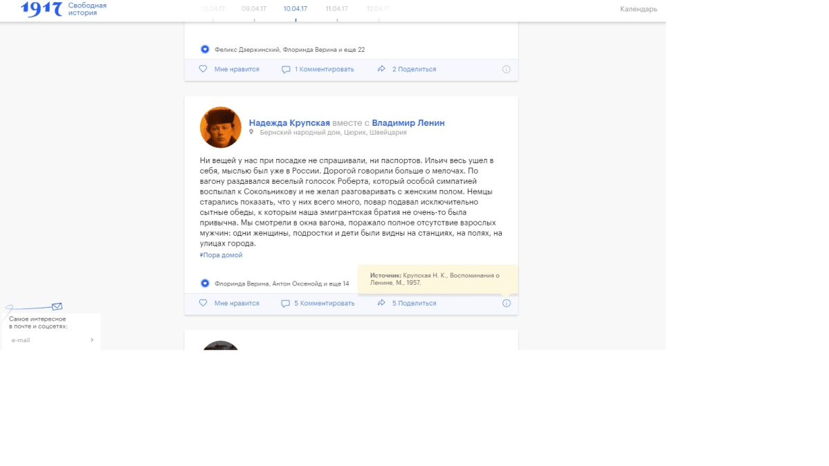 ruutukaappaus sivustolta
