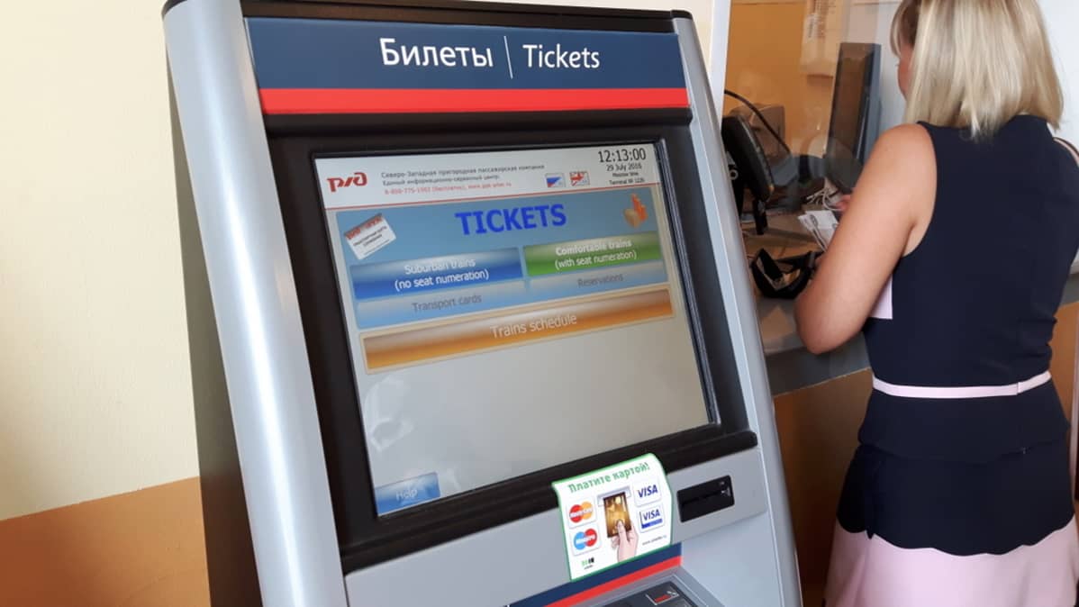 viipuri rautatieasema lippuautomaatti
