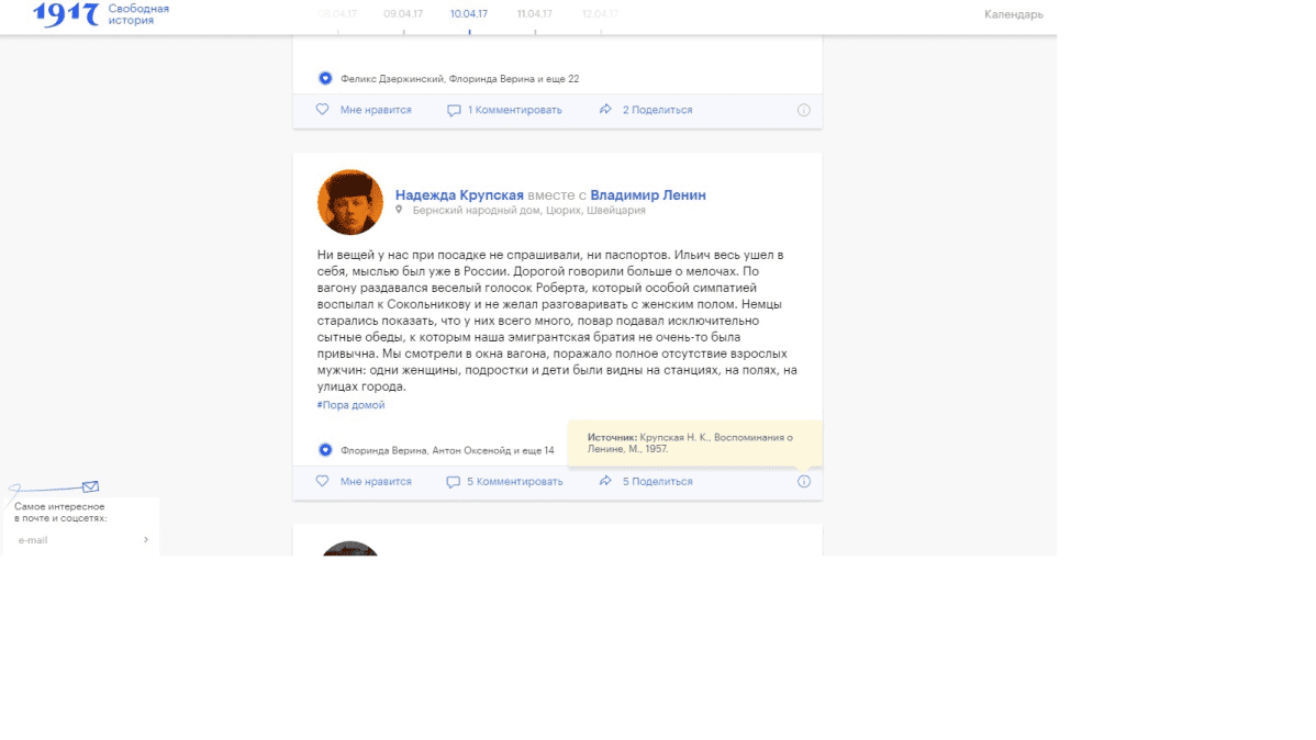 ruutukaappaus sivustolta
