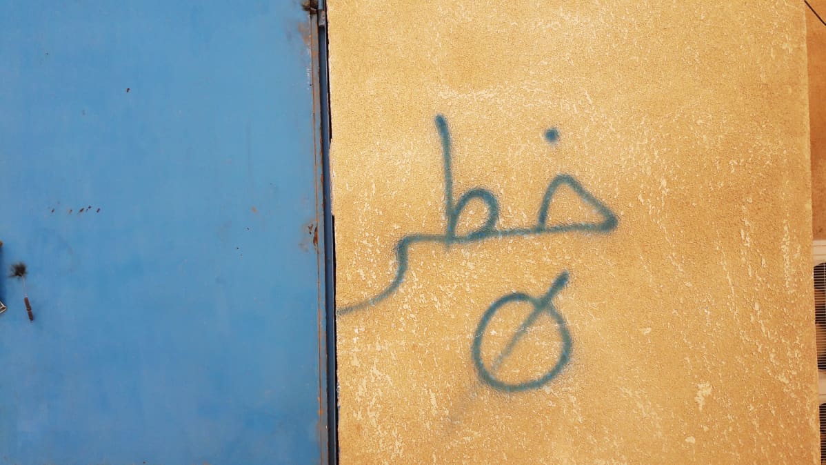 Graffiti seinässä.