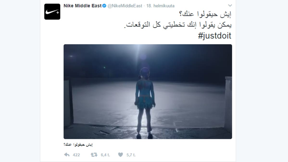 Kuvakaappaus Niken mainosvideosta Nike Middle Eastin Twitter-tilillä.