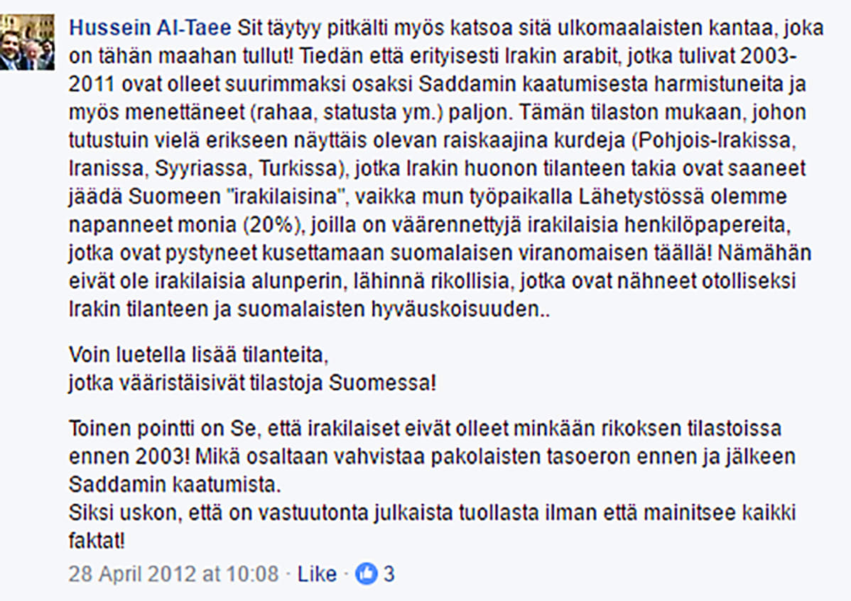 Al-Taee Facebook