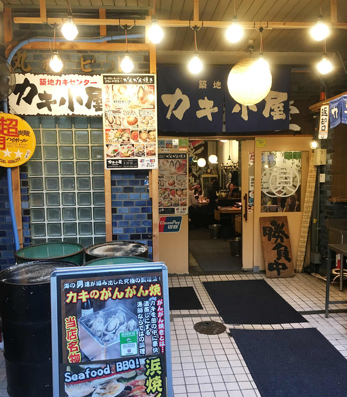 tokio kalatori
