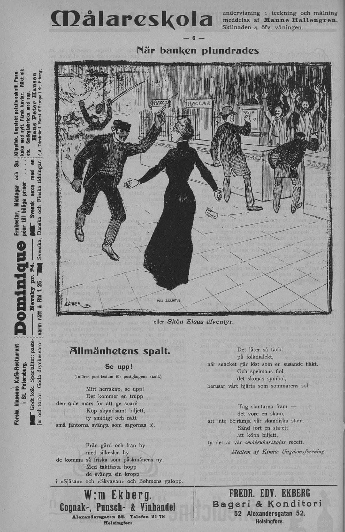 Pankkityöstö