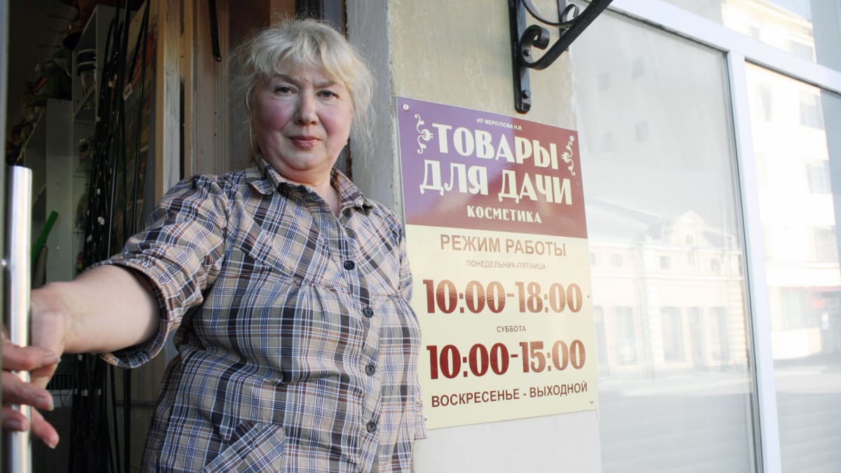 Ira Sukova