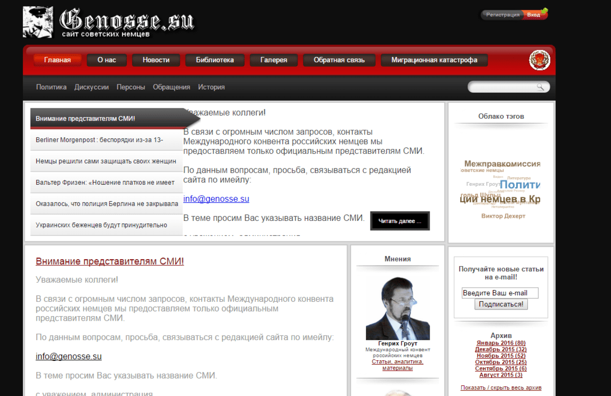 Genosse.su on neuvostosaksalainen sivusto, jossa kerrotaan saksanvenäläisten elämästä.