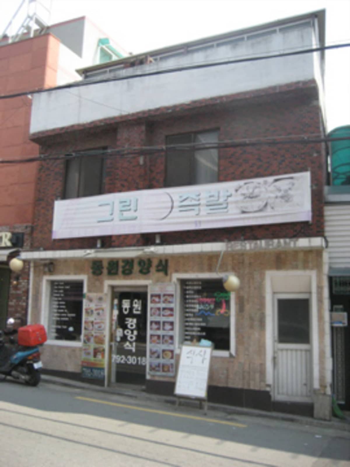 Dong Won -ravintola Soulin Hae Ban Chongin kaupunginosassa.