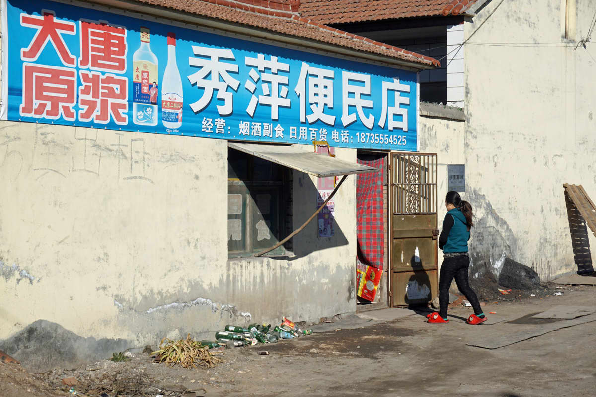 Changzhi Guandaon kylä