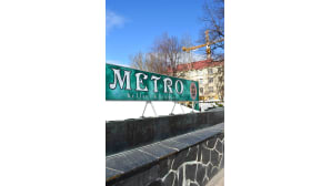 Metron kyltti.