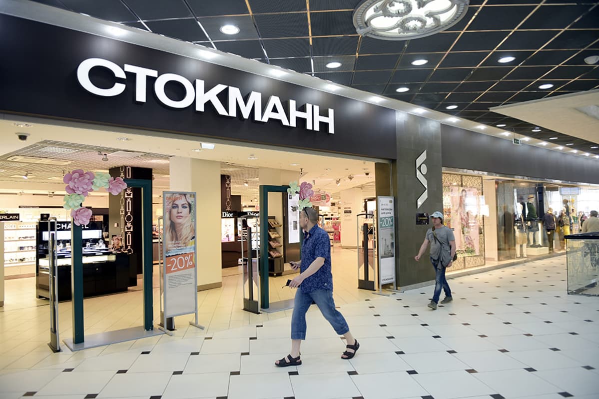 Стокманн Интернет Магазин Москва Мужская