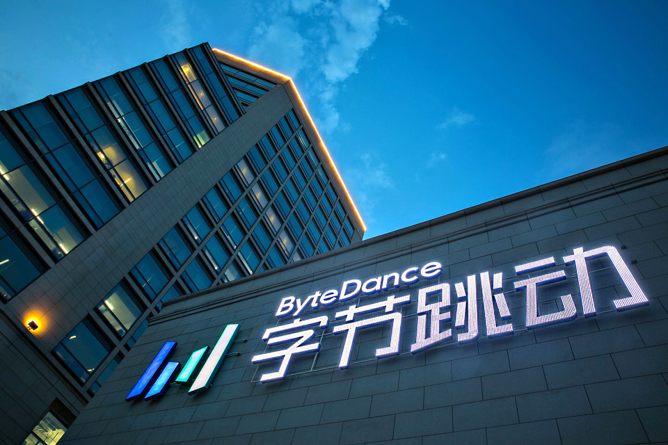 Bytedance-yhtiön pääkonttori Kiinan Pekingissä.