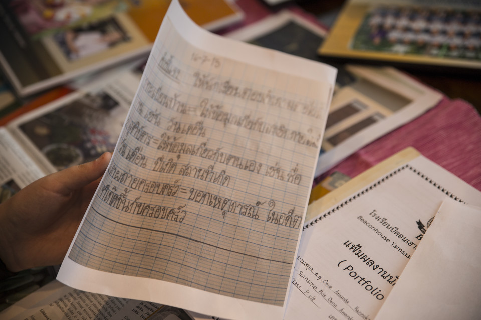 peruskoulu ulkomailla/Thai-kielistä kirjoitusta