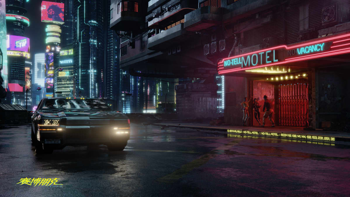 Cyberpunk 2077