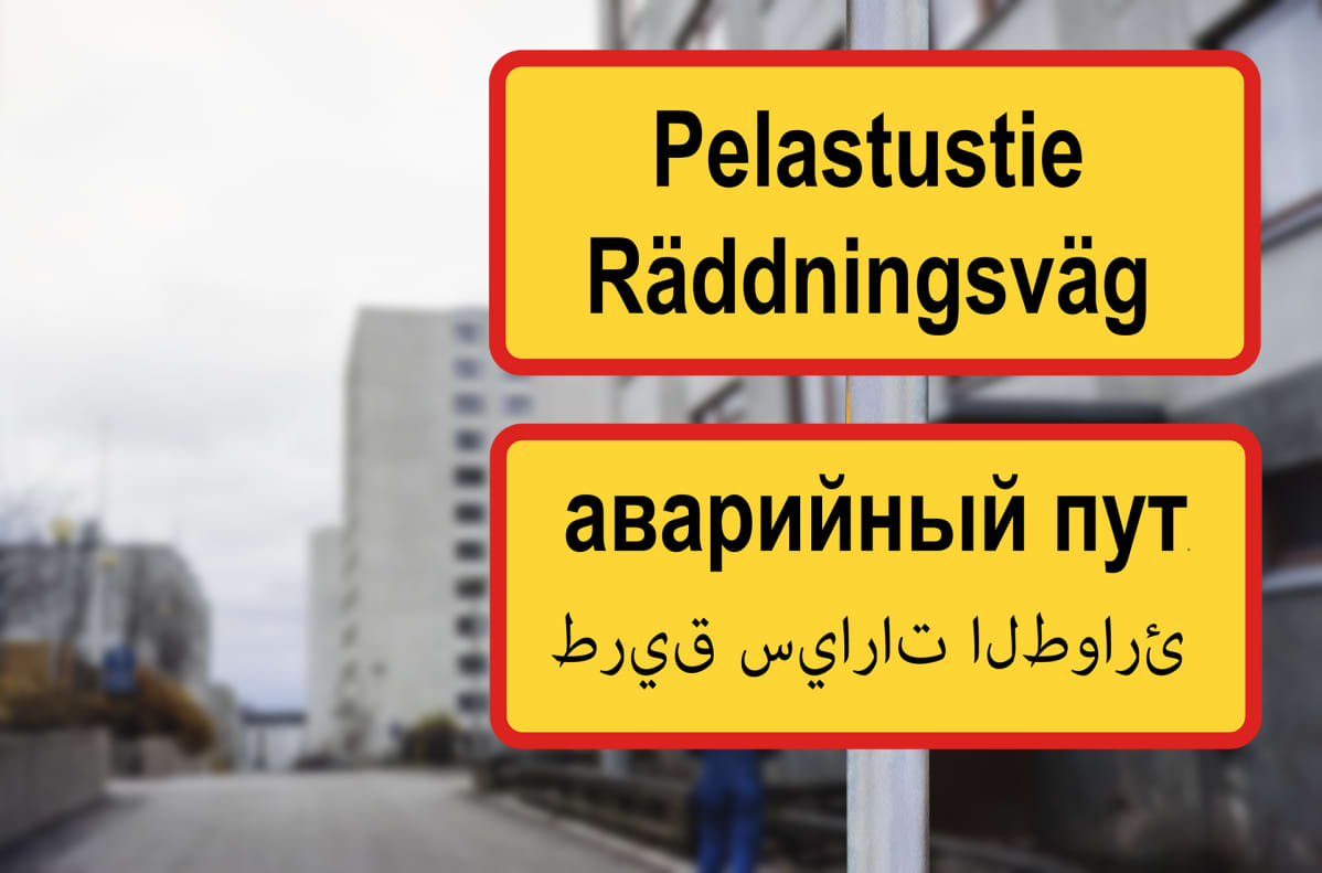 Kuvitteellinen liikennemerkki