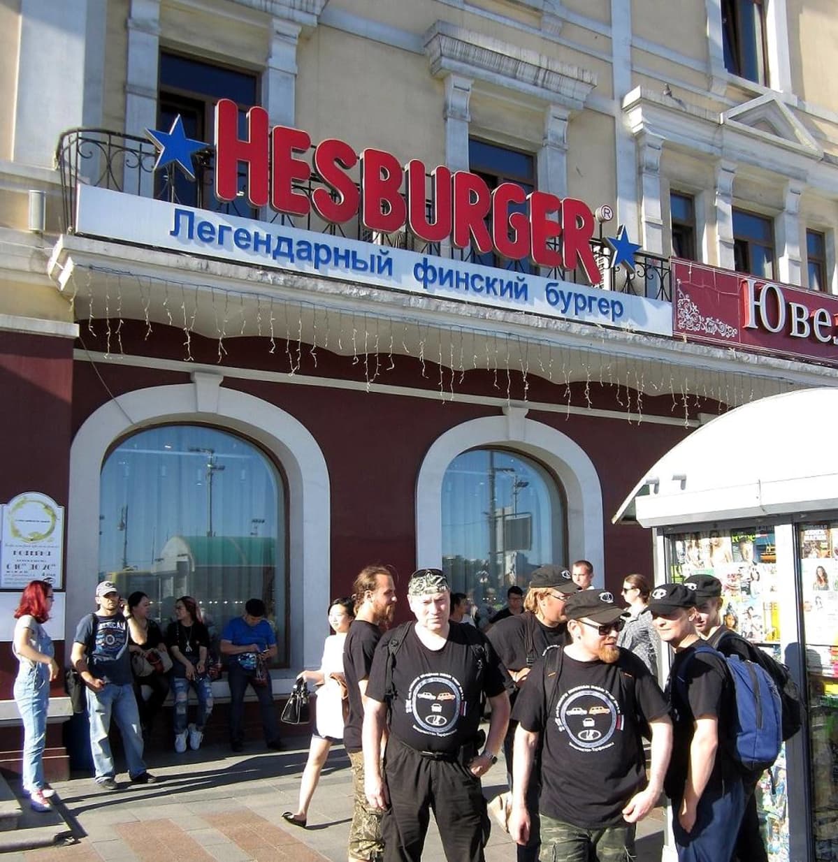 Hesburger, Vladivostok