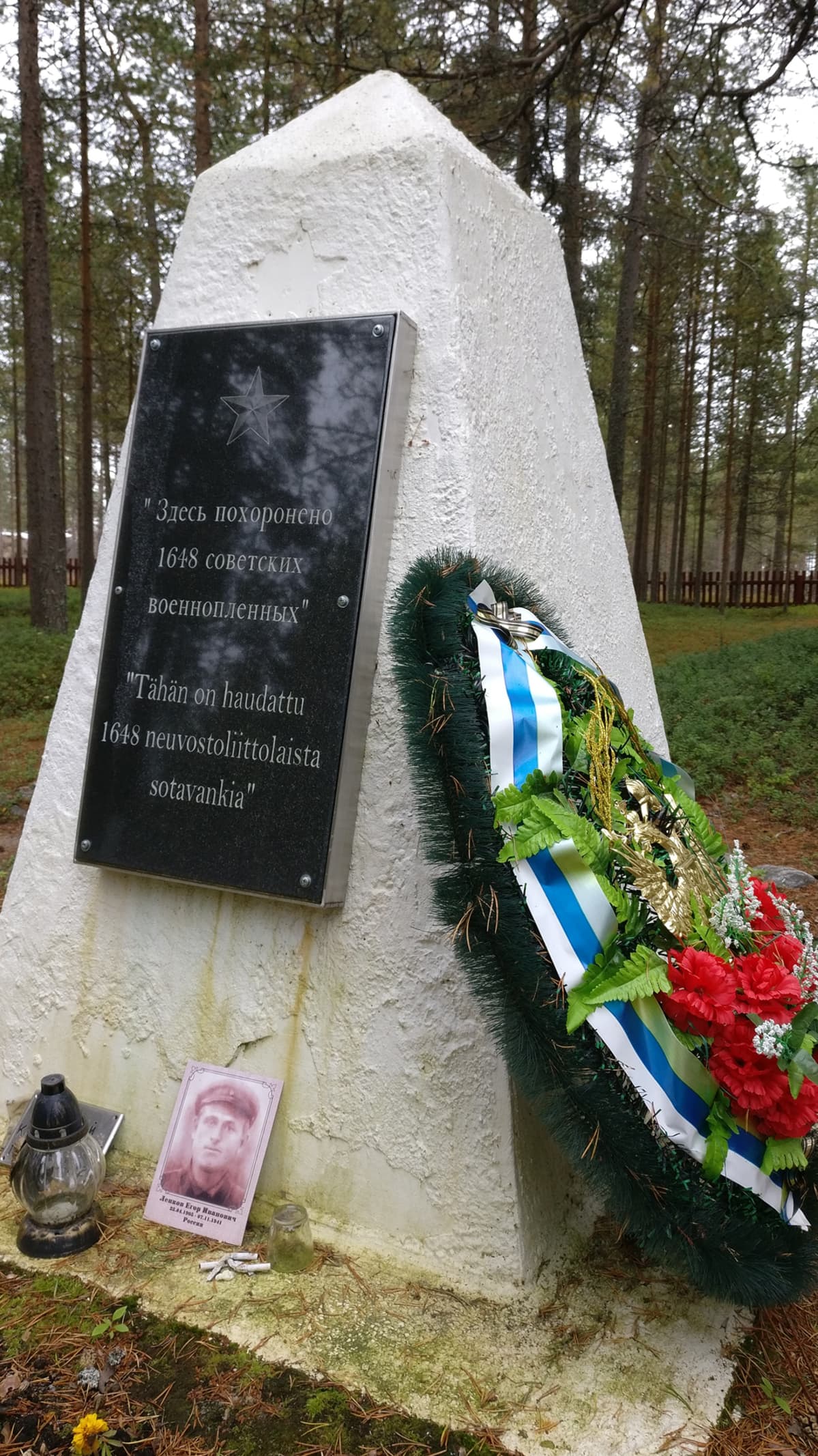 Kuolleille sotavangeille omistettu muistomerkki Ajoksessa. "Tähän on haudattu 1648 neuvostoliittolaista sotavankia."