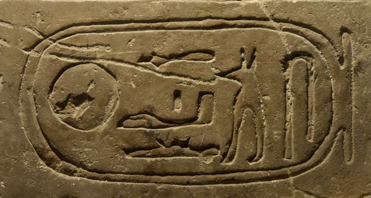 Kehällä rajattuimerkki, jonka sisällä on hieroglyfejä.