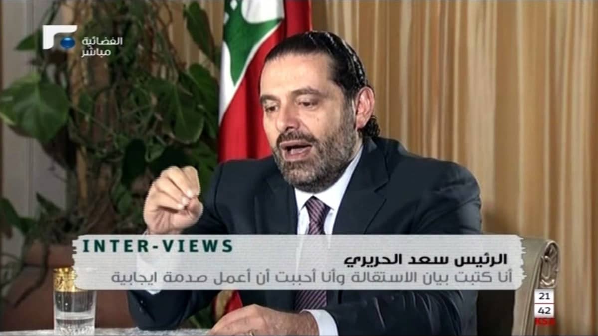 Saad al-Hariri