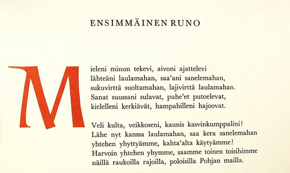 Kalevalan ensimmäisen runon alku.