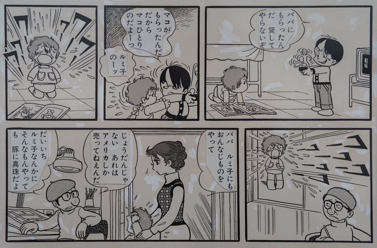 Osamu Tezuka, manga, Tampereen taidemuseo