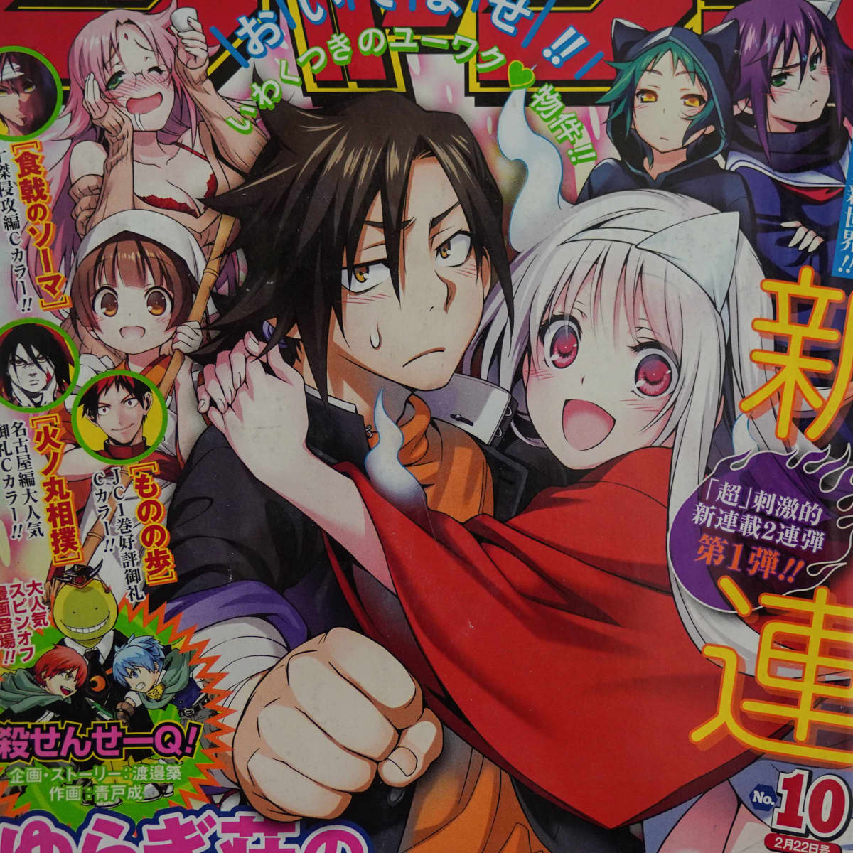 manga, Tampereen taidemuseo