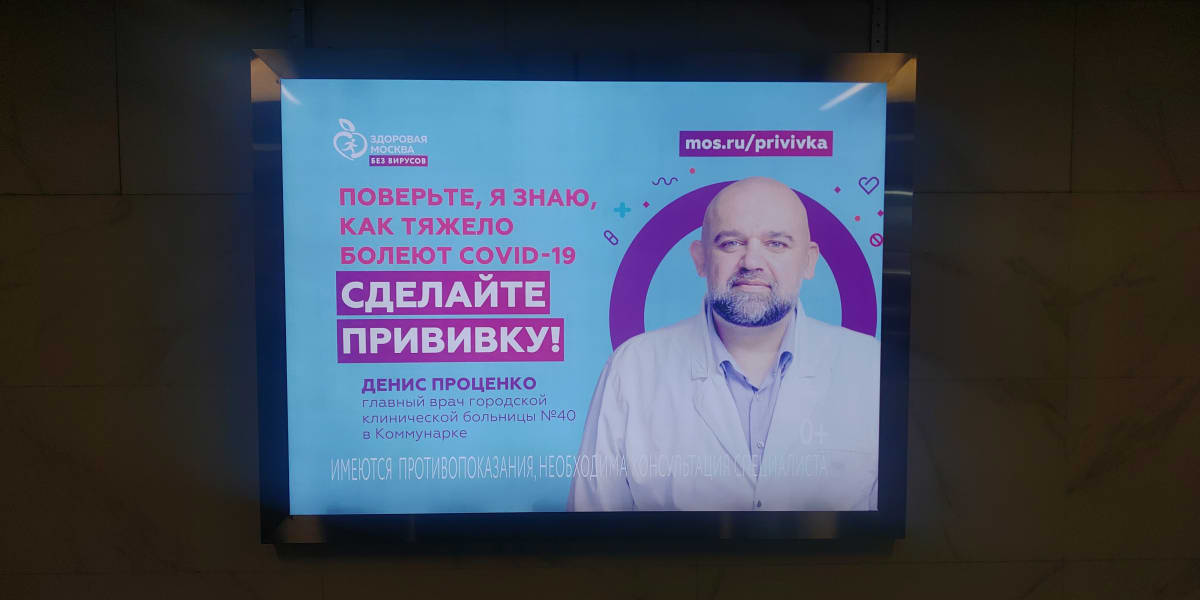 sputnik rokote ulkomainos moskova