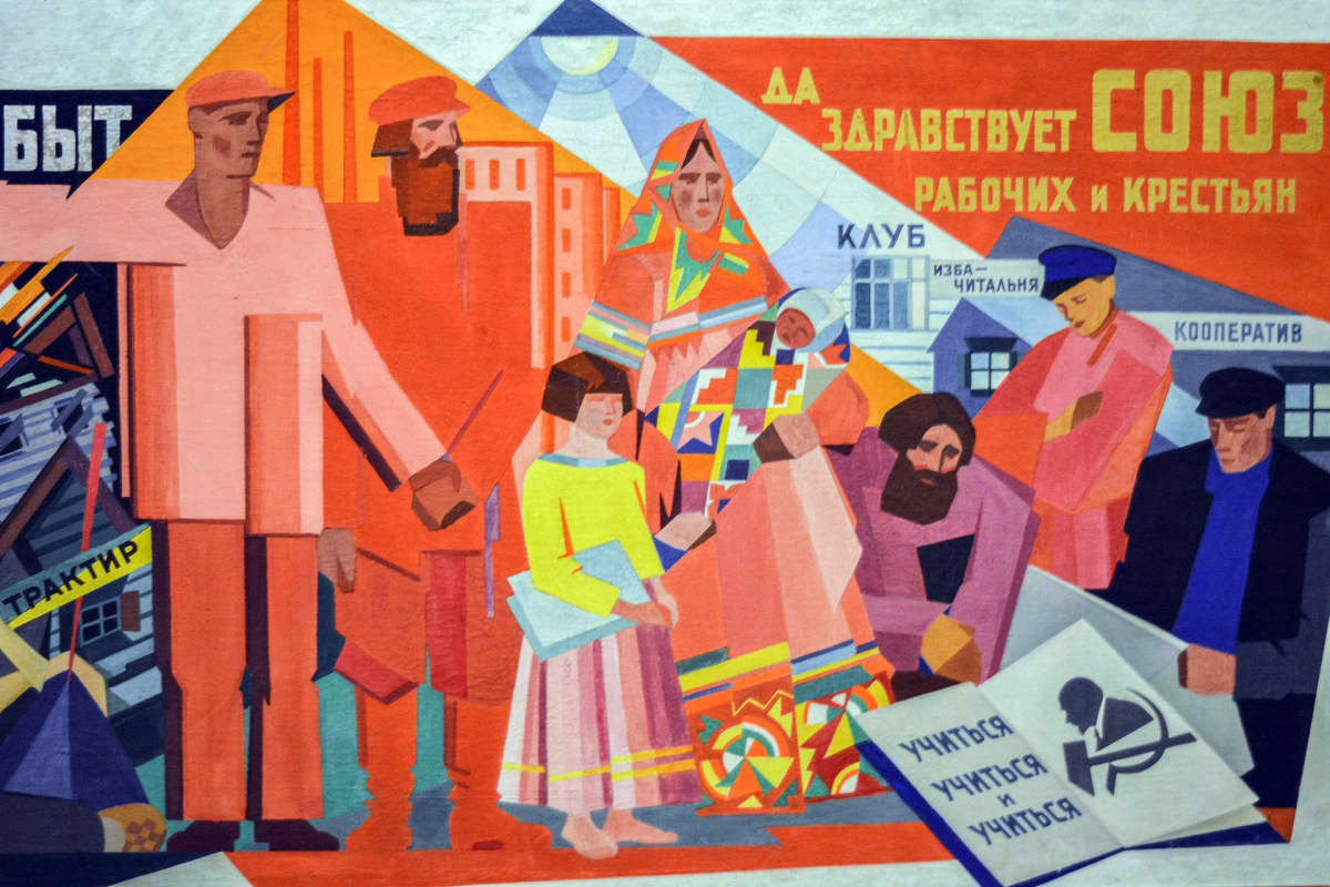 Dekoratiivinen instituutti, Venäläisen taiteen museo