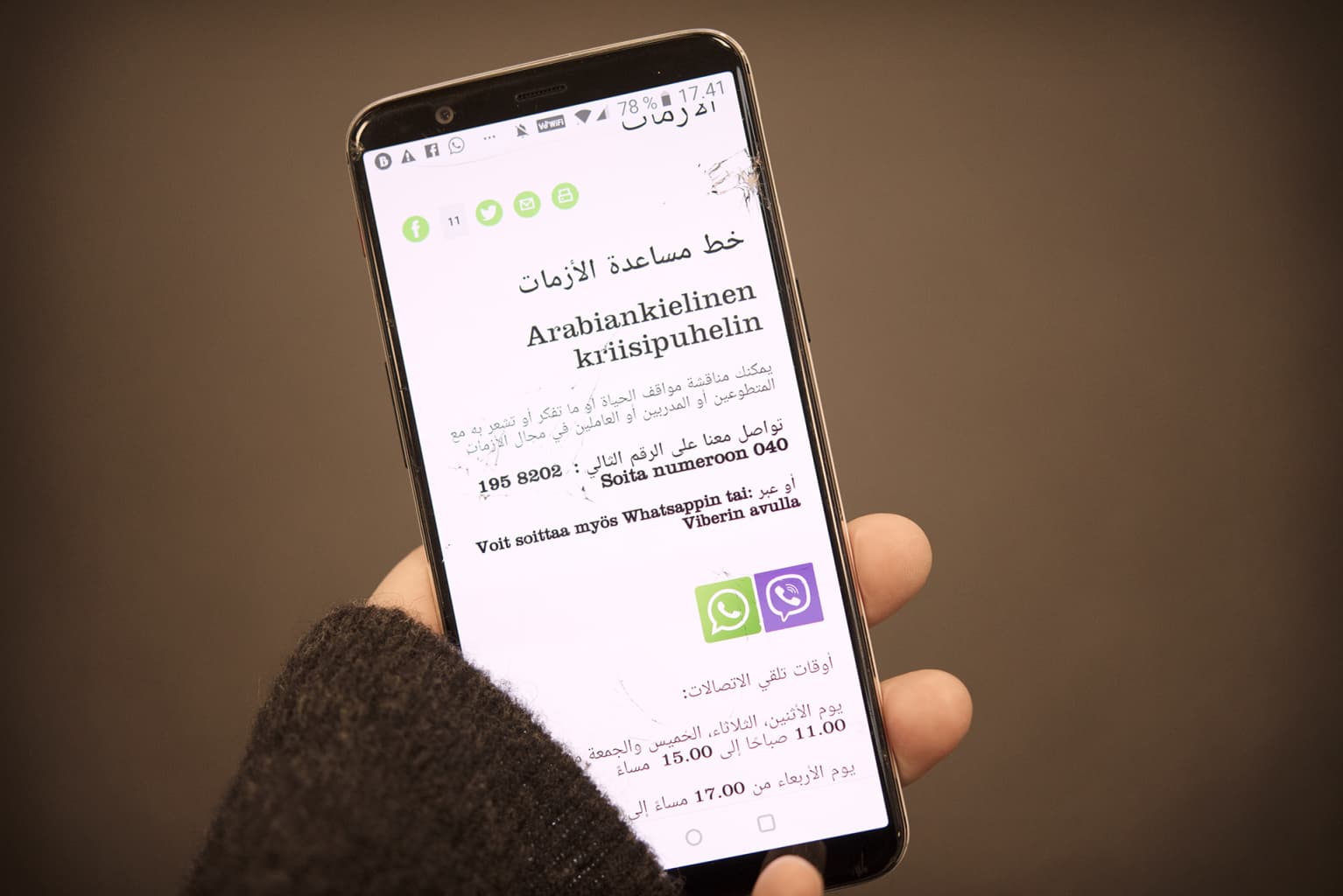 Телефон доверия на арабском языке оказался крайне востребованным | Yle