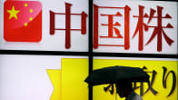Valotaulu jossa näkyy kiinalaisten yhtiöiden osakkeita myynnissä.