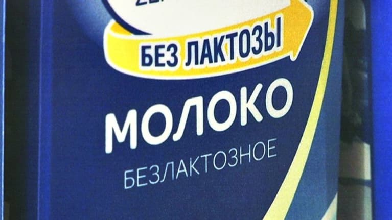 Valion laktoositonta maitoa venäjänkielisillä teksteillä.