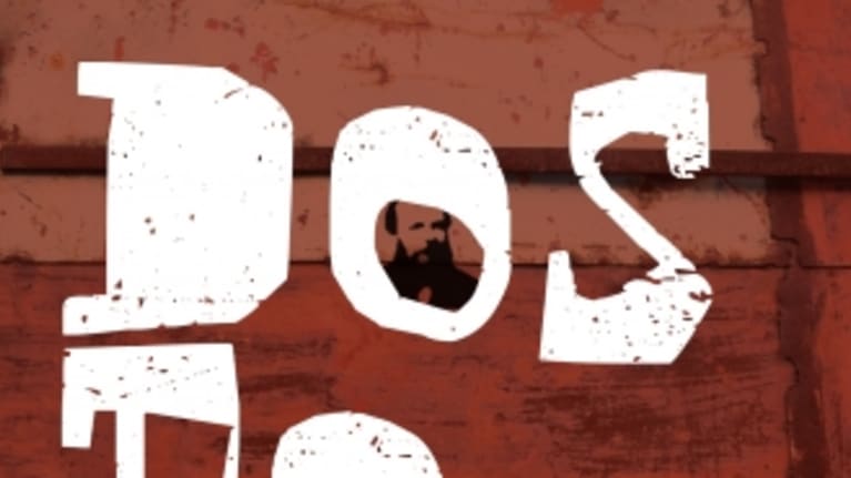 достоевский 2.jpg