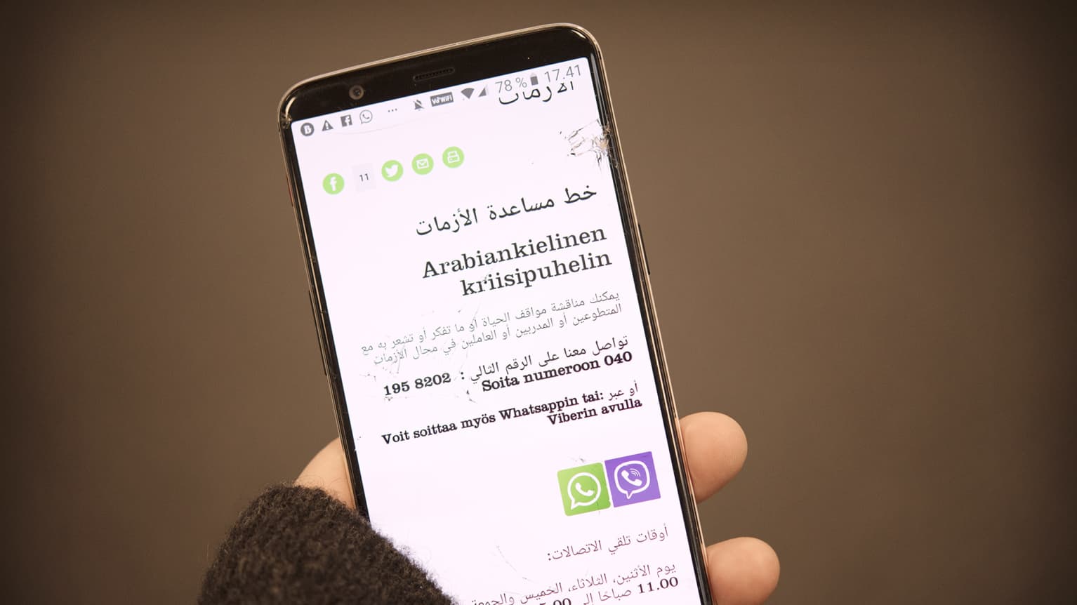 Телефон доверия на арабском языке оказался крайне востребованным | Yle