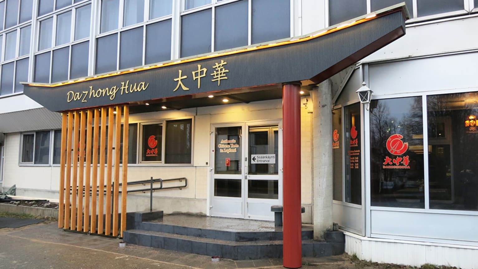 Uusi kiinalainen ravintola Rovaniemelle | Yle