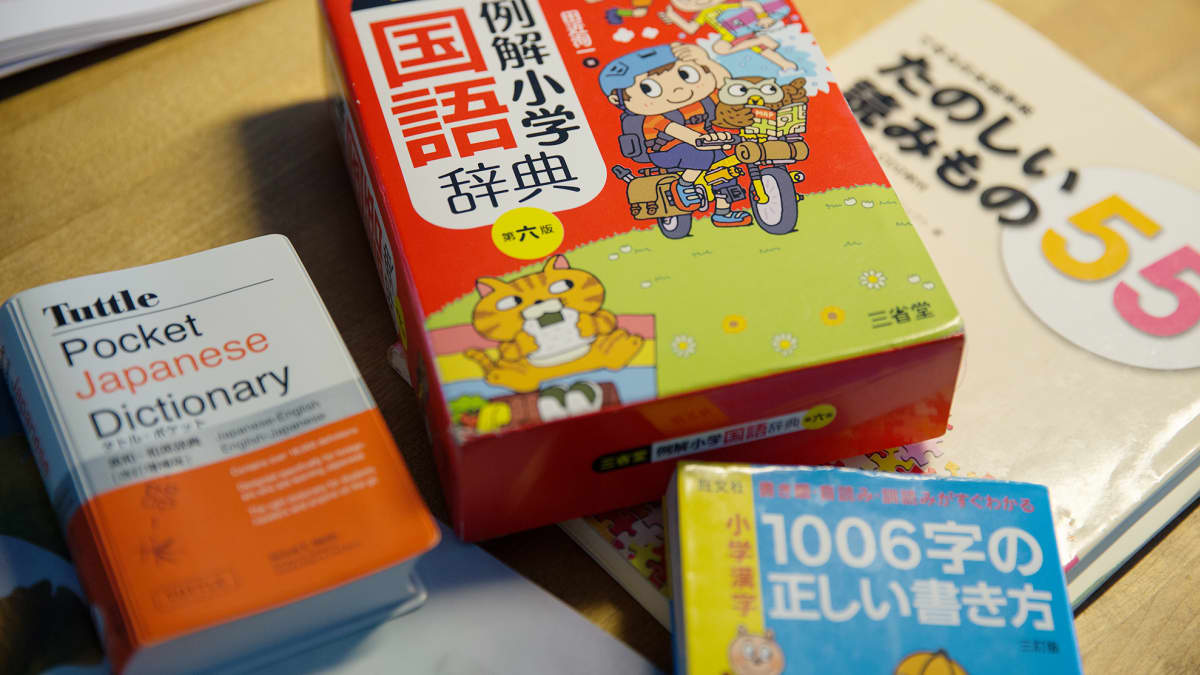 Japanin kielen oppikirjoja.