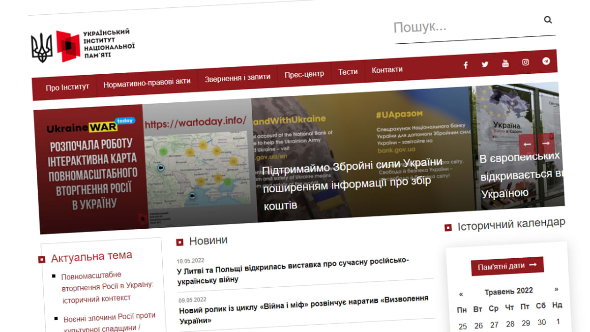 Ukrainan kansalliseen muistin instituutin etusivu.
