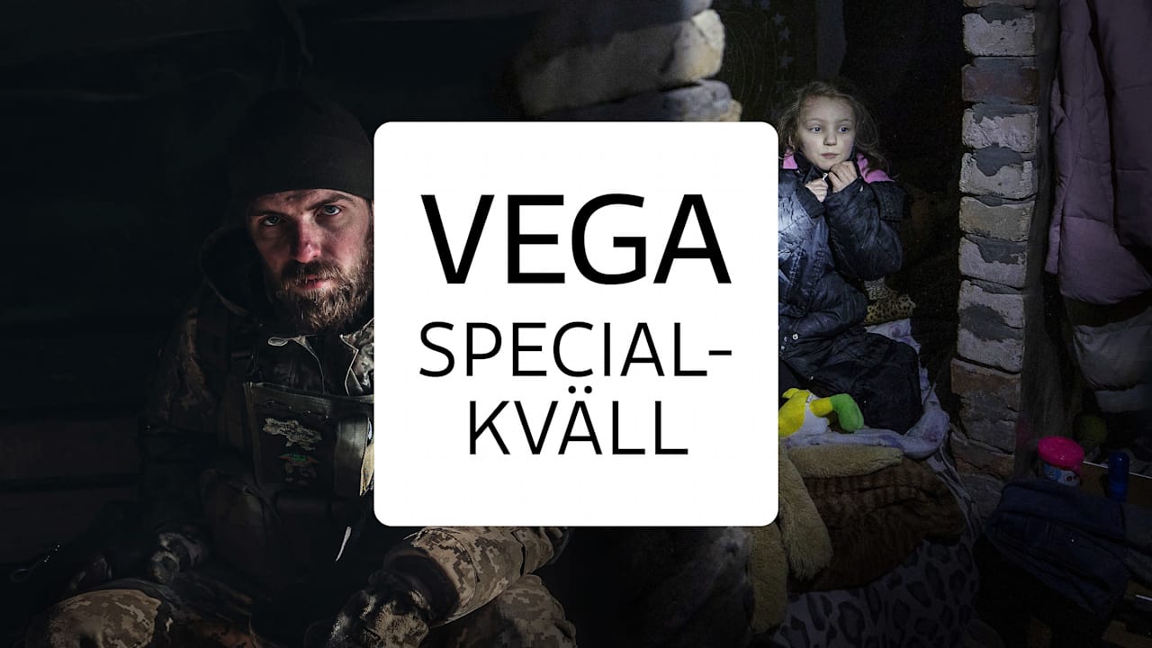 Vega