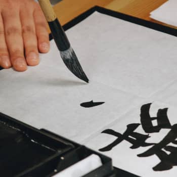 Japanilainen ajattelu