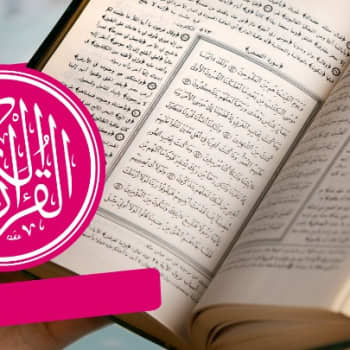 Koraani: Suura 4/114: Naisten suura