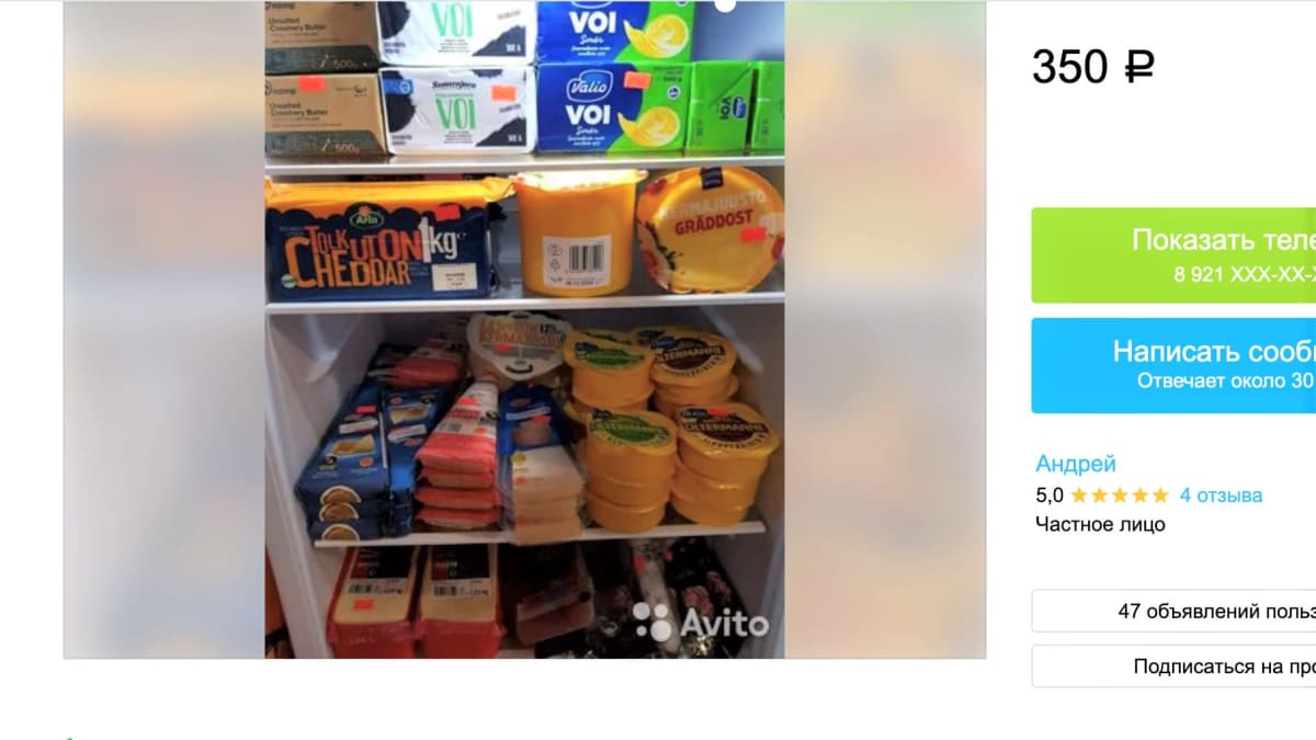 Verkkopalvelussa oleva myynti-ilmoitus, jossa jääkaappi täynnä juustoa.