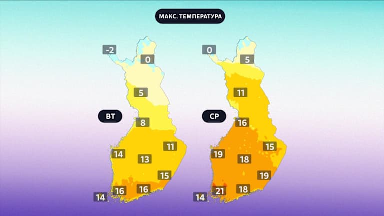 Tiistain ja keskiviikon lämpötilaennuste.