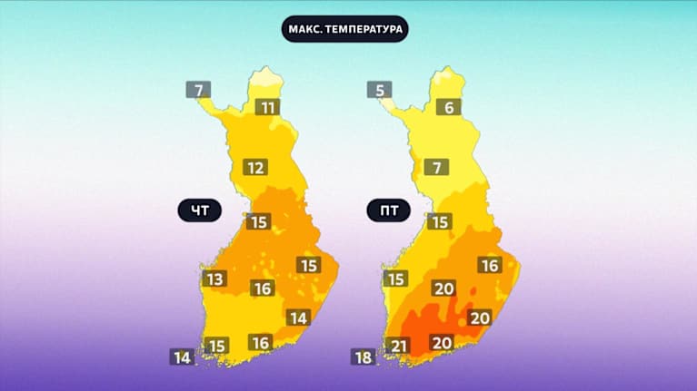 Torstain ja perjantain lämpötilaennuste kartoilla.