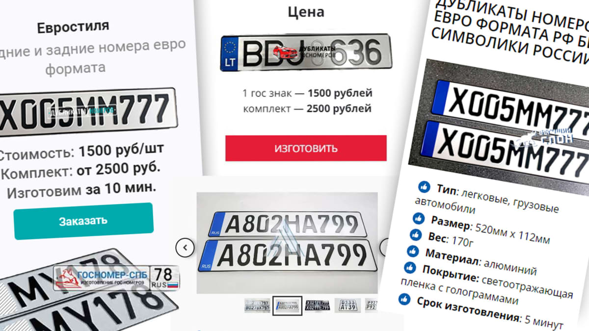 Venäläisiä auton rekisterikilpiä myynnissä nettisivuilla.
