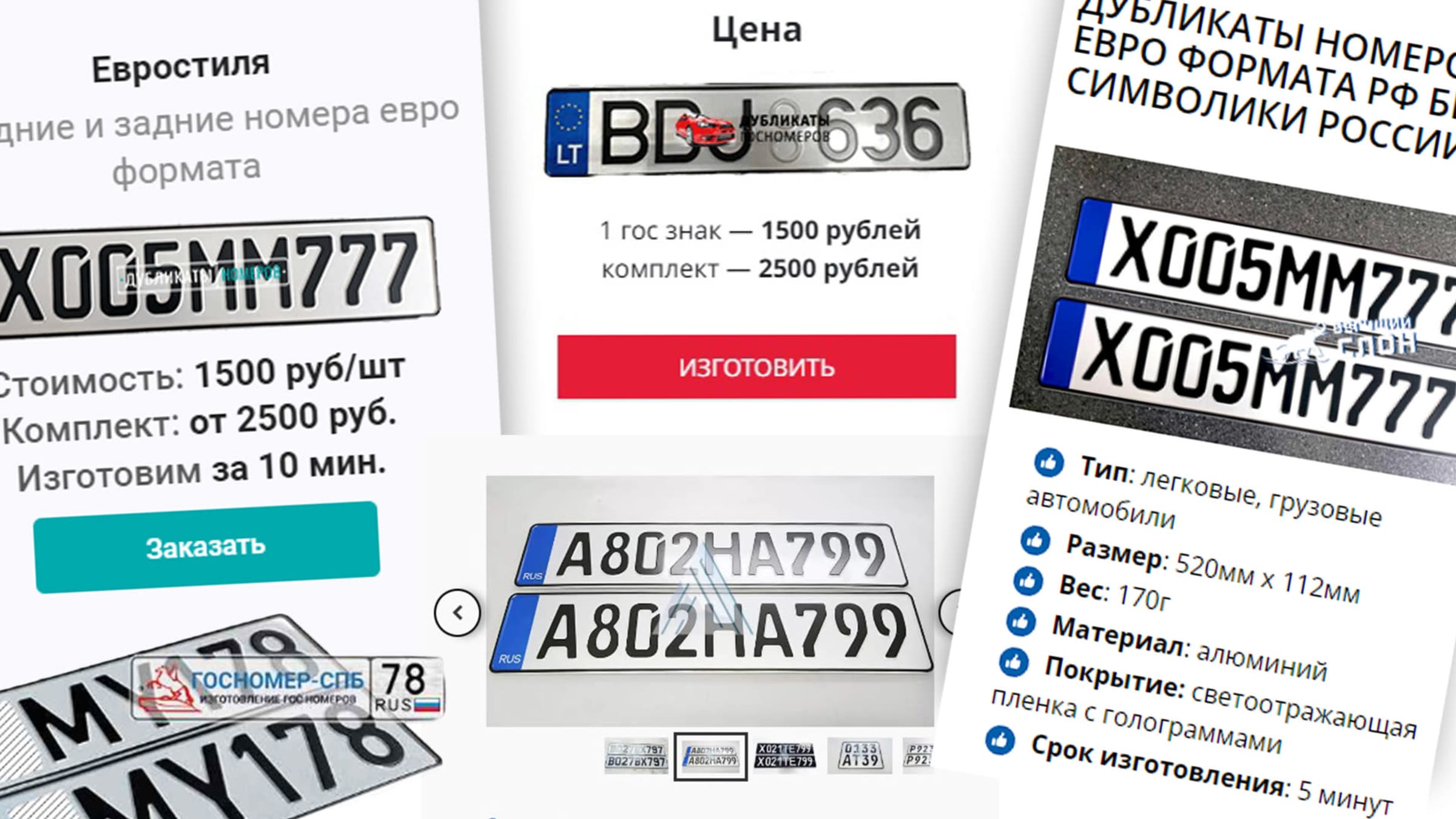 Украли номера с машины, что делать при потере государственных регистрационных номеров автомобиля