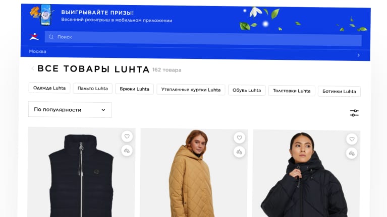 Kuvakaappaus Sportsmaster.ru:n verkkosivuilta, jossa näkyy Luhdan tuotteita.