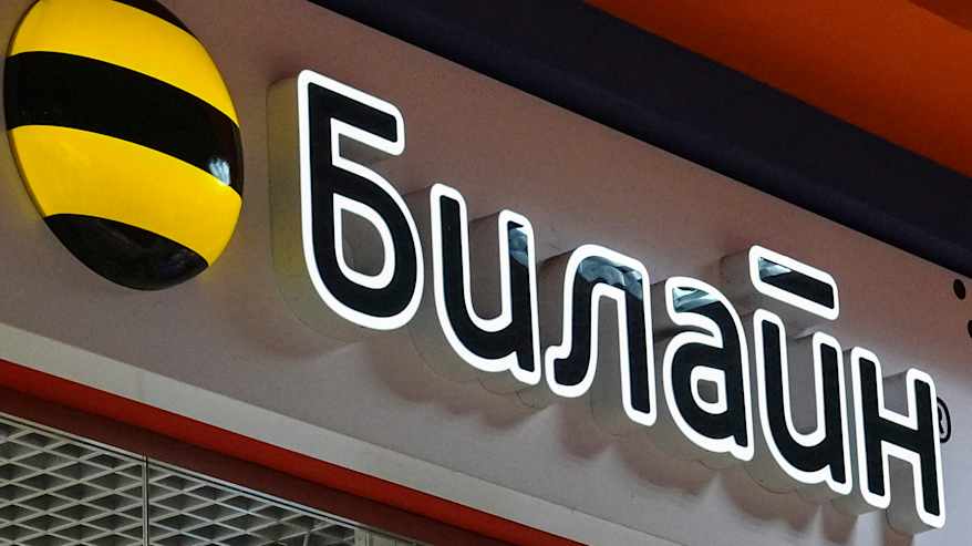 Beelinen logo liikkeen julkisivussa.