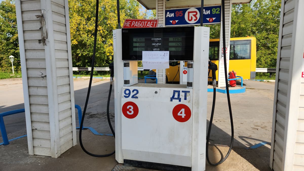 Huoltamon bensiinipumppu. Punaisessa kyltissä lukee valkoisin kirjaimin: Ei toimi.