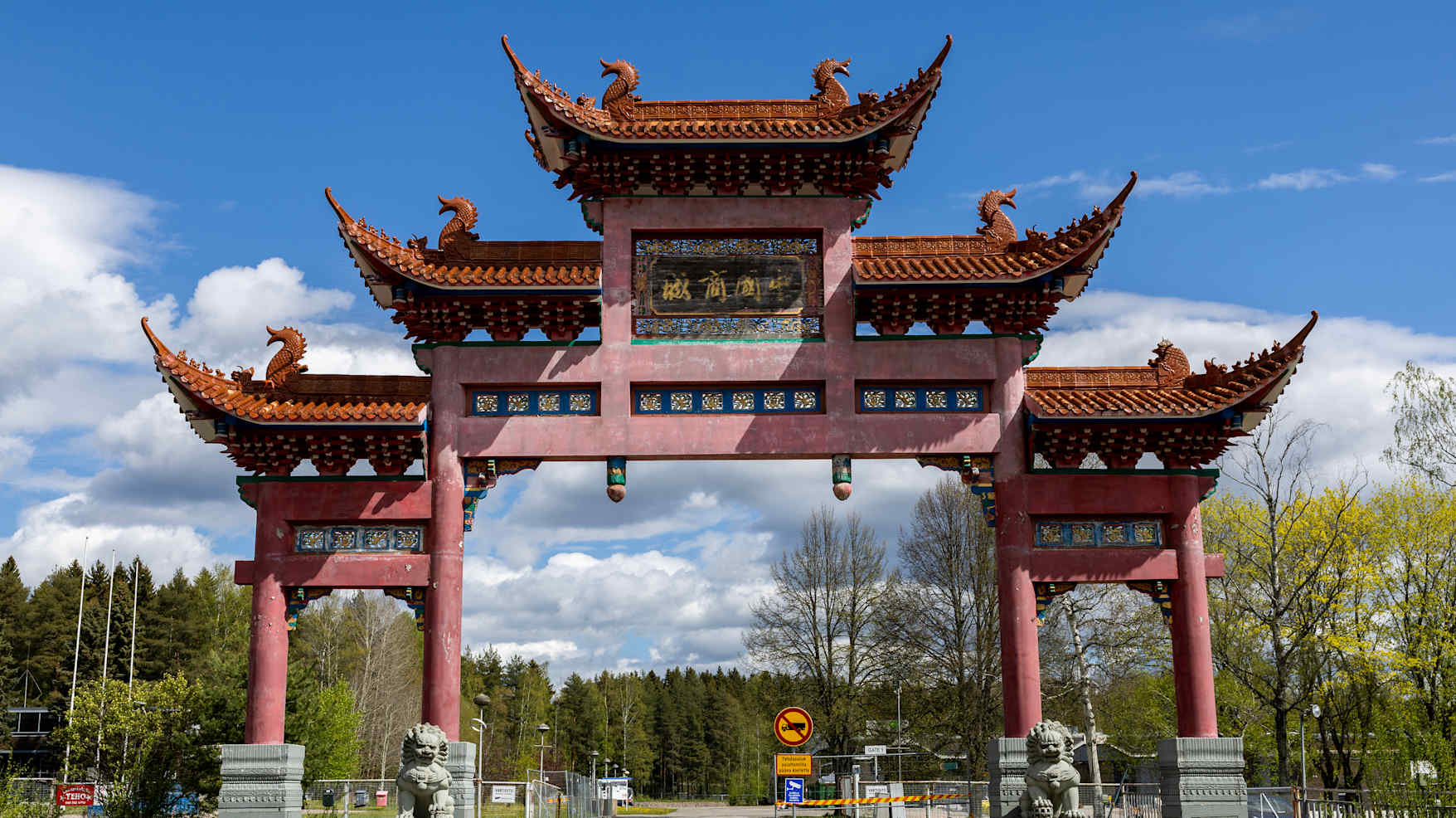 Kouvolaan tuleva Tiktok ryöpsäytti epäilykset esiin – aiemmin Kiina oli  näkyvä osa rautatiekaupungin elämää | Kotimaa | Yle